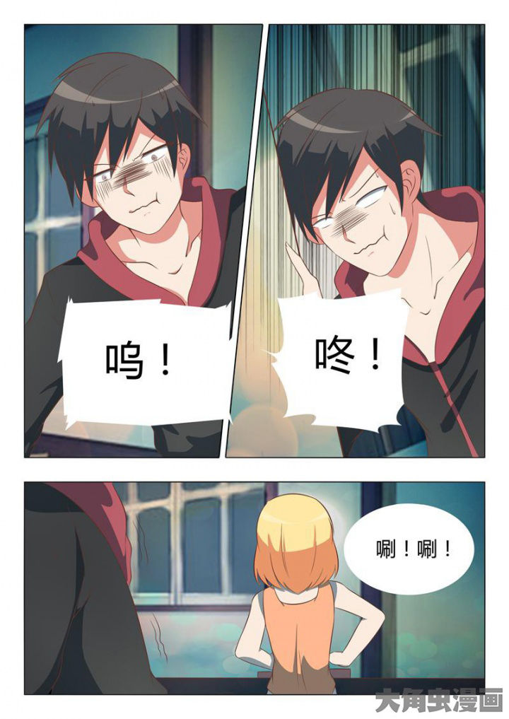 《美少女是过敏源》漫画最新章节第46章：免费下拉式在线观看章节第【10】张图片