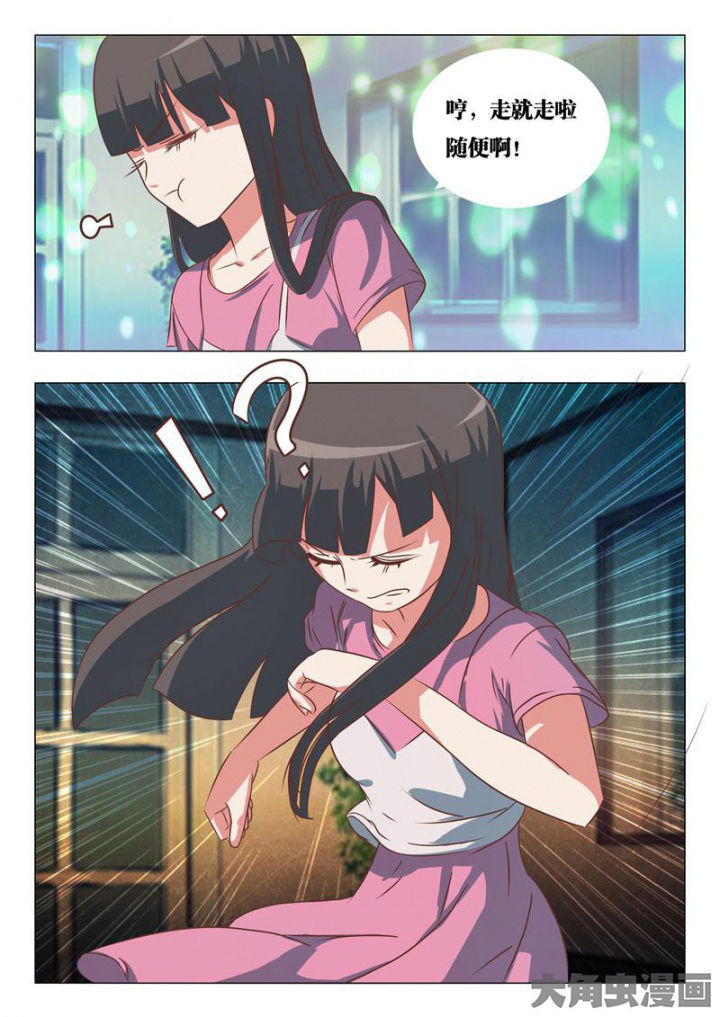 《美少女是过敏源》漫画最新章节第47章：免费下拉式在线观看章节第【2】张图片