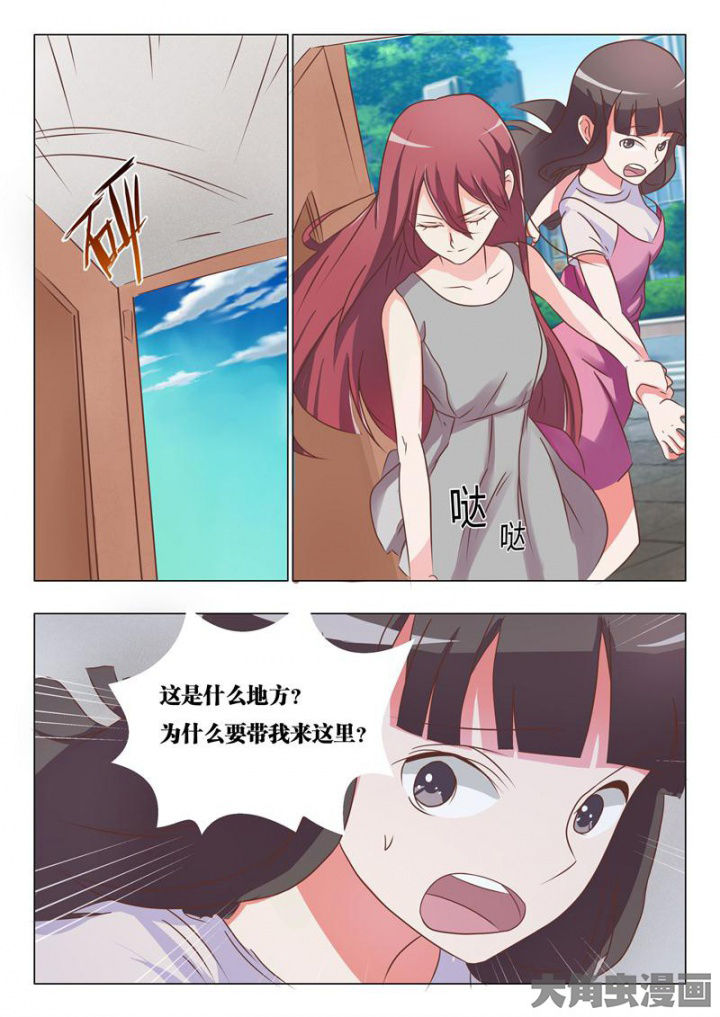 《美少女是过敏源》漫画最新章节第47章：免费下拉式在线观看章节第【13】张图片