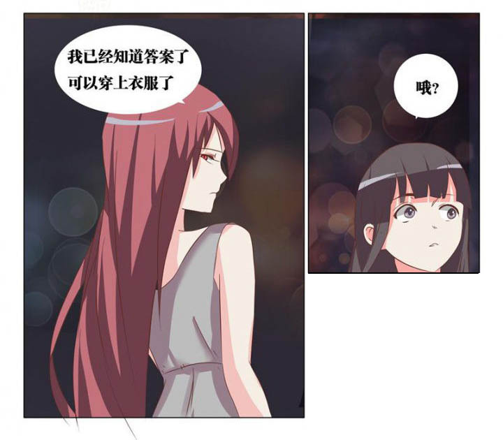 《美少女是过敏源》漫画最新章节第47章：免费下拉式在线观看章节第【7】张图片