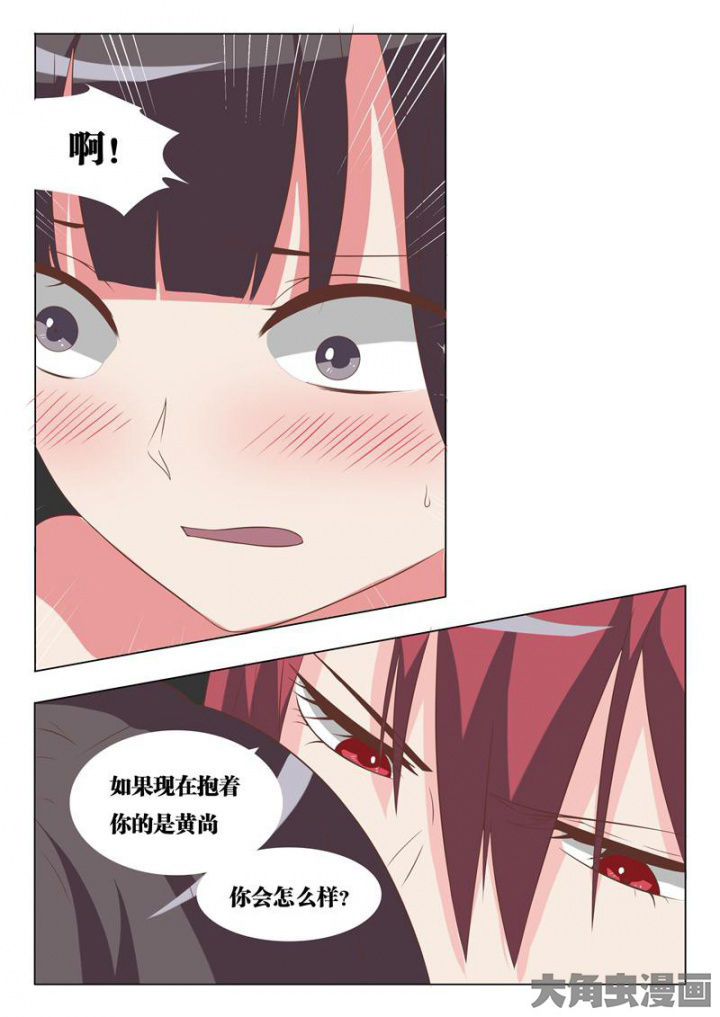 《美少女是过敏源》漫画最新章节第47章：免费下拉式在线观看章节第【9】张图片