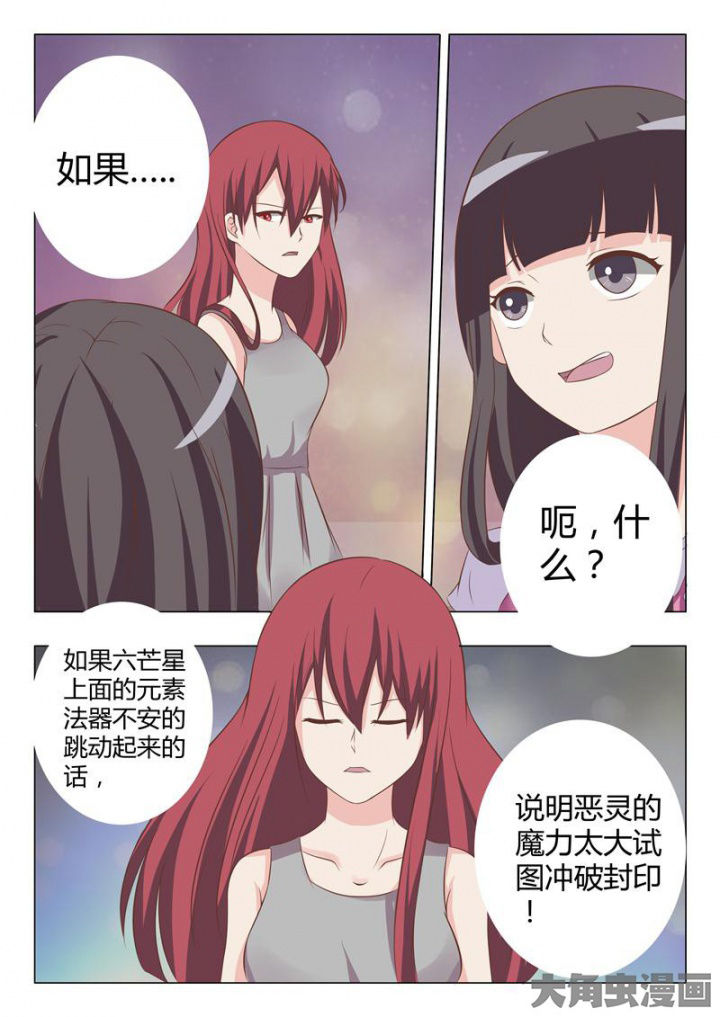 《美少女是过敏源》漫画最新章节第48章：免费下拉式在线观看章节第【11】张图片