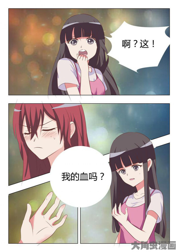 《美少女是过敏源》漫画最新章节第48章：免费下拉式在线观看章节第【5】张图片