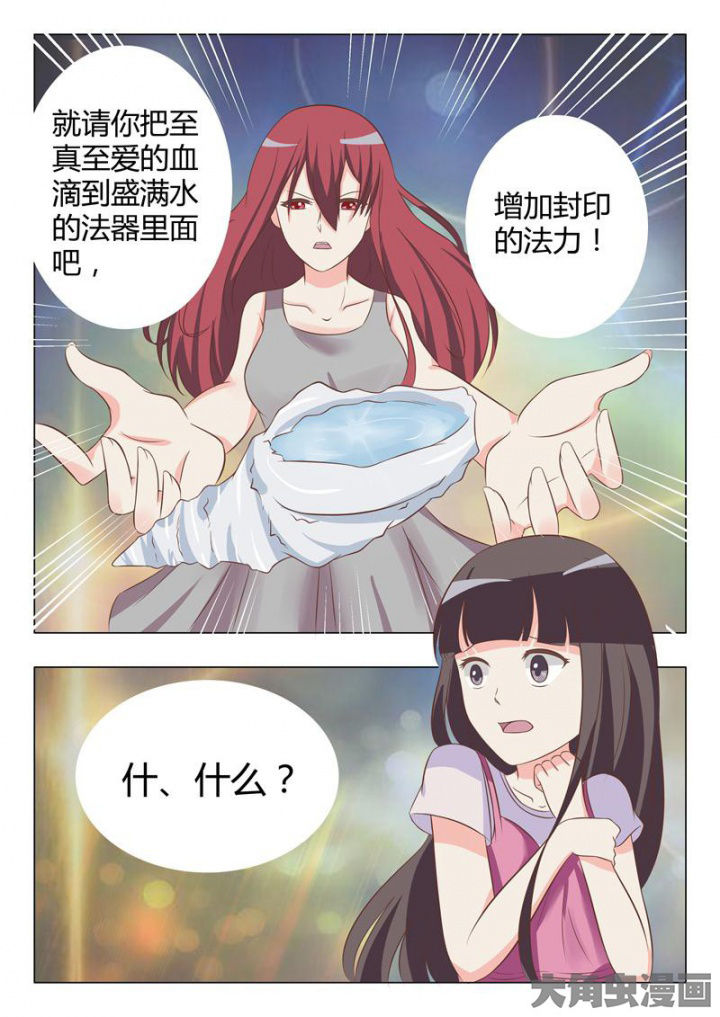 《美少女是过敏源》漫画最新章节第48章：免费下拉式在线观看章节第【10】张图片