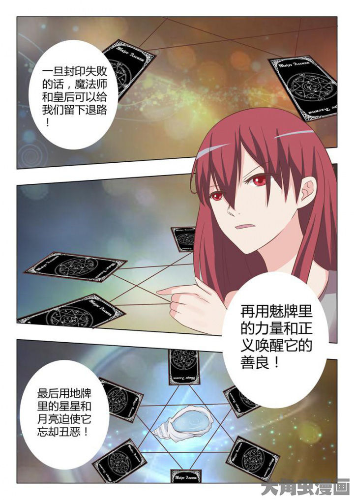 《美少女是过敏源》漫画最新章节第48章：免费下拉式在线观看章节第【12】张图片