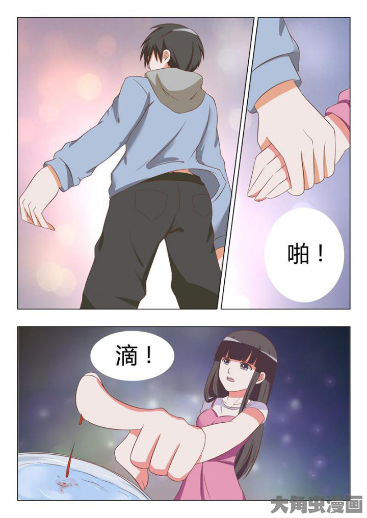 《美少女是过敏源》漫画最新章节第48章：免费下拉式在线观看章节第【3】张图片