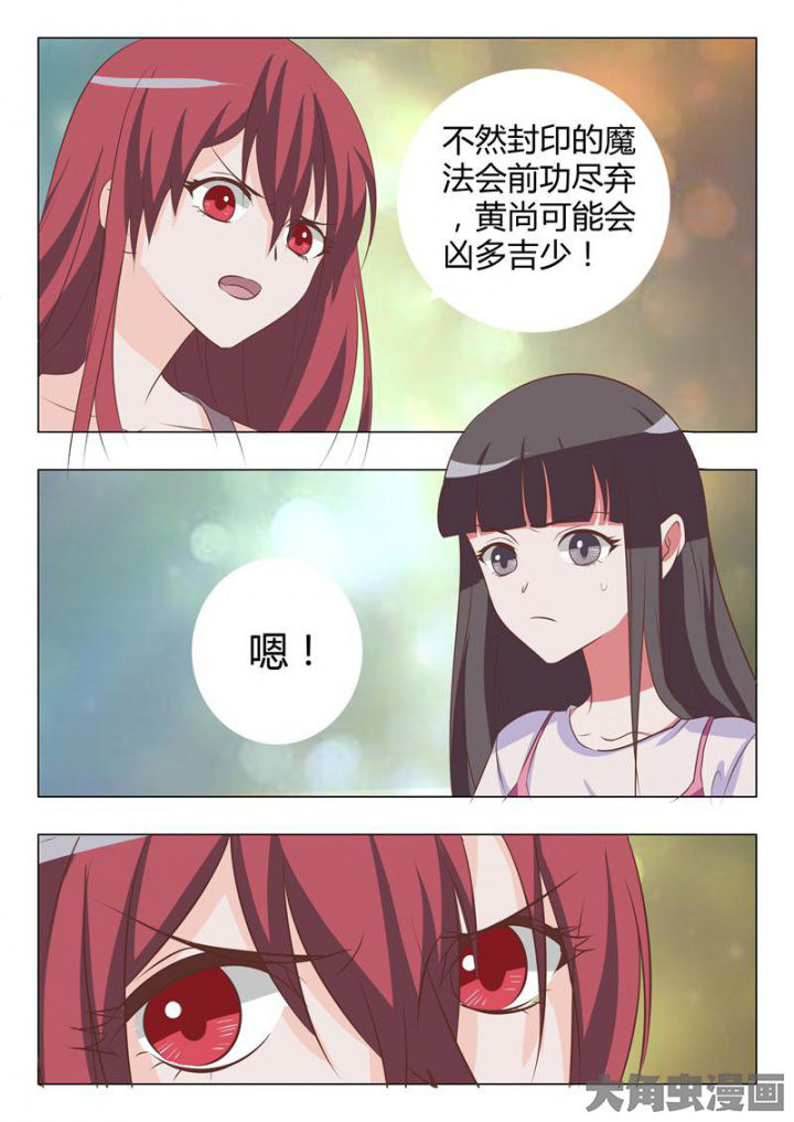 《美少女是过敏源》漫画最新章节第48章：免费下拉式在线观看章节第【9】张图片