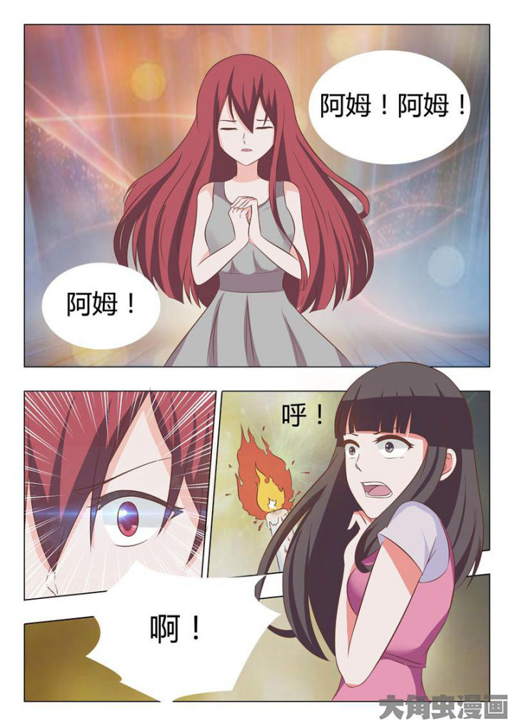 《美少女是过敏源》漫画最新章节第48章：免费下拉式在线观看章节第【7】张图片