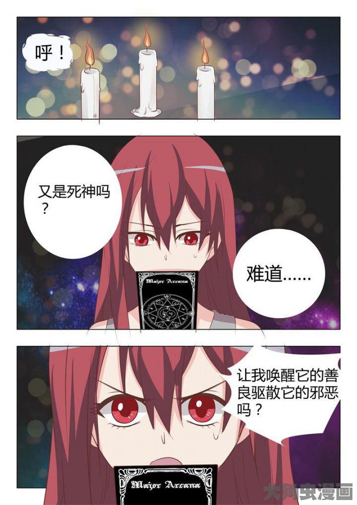 《美少女是过敏源》漫画最新章节第48章：免费下拉式在线观看章节第【15】张图片