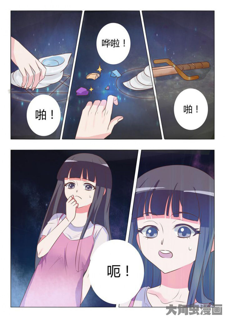 《美少女是过敏源》漫画最新章节第48章：免费下拉式在线观看章节第【13】张图片