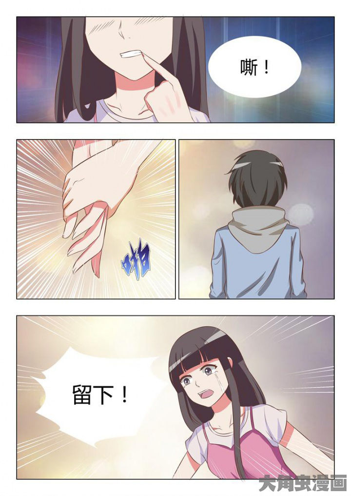 《美少女是过敏源》漫画最新章节第48章：免费下拉式在线观看章节第【4】张图片