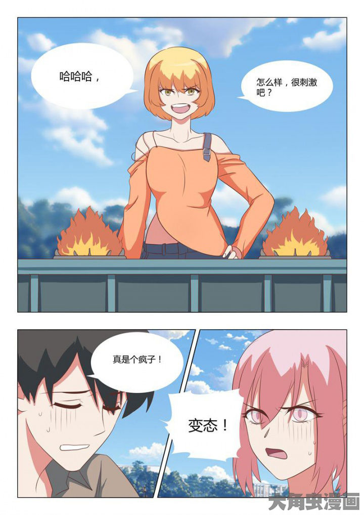 《美少女是过敏源》漫画最新章节第52章：免费下拉式在线观看章节第【3】张图片