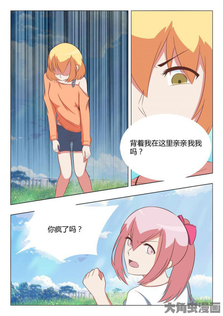 《美少女是过敏源》漫画最新章节第52章：免费下拉式在线观看章节第【6】张图片