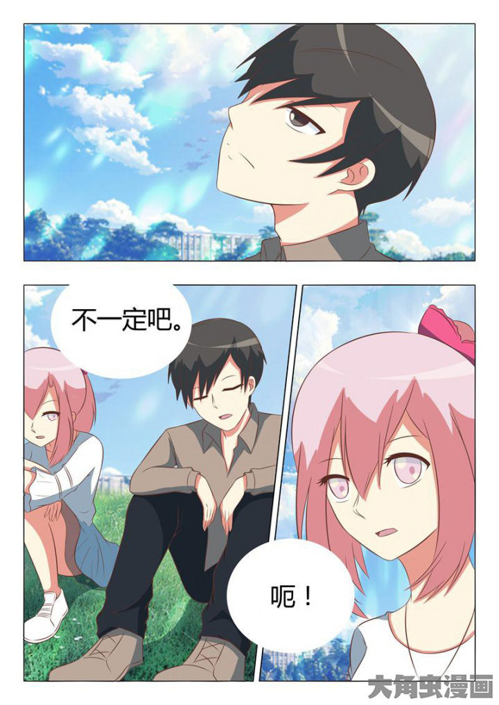 《美少女是过敏源》漫画最新章节第52章：免费下拉式在线观看章节第【11】张图片