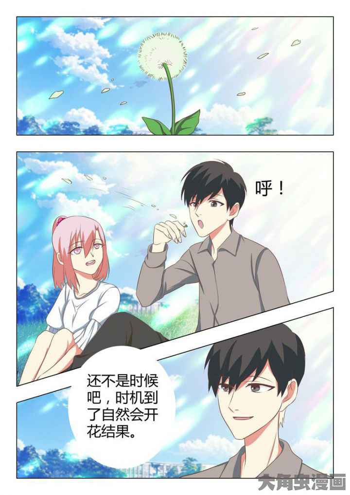 《美少女是过敏源》漫画最新章节第52章：免费下拉式在线观看章节第【10】张图片