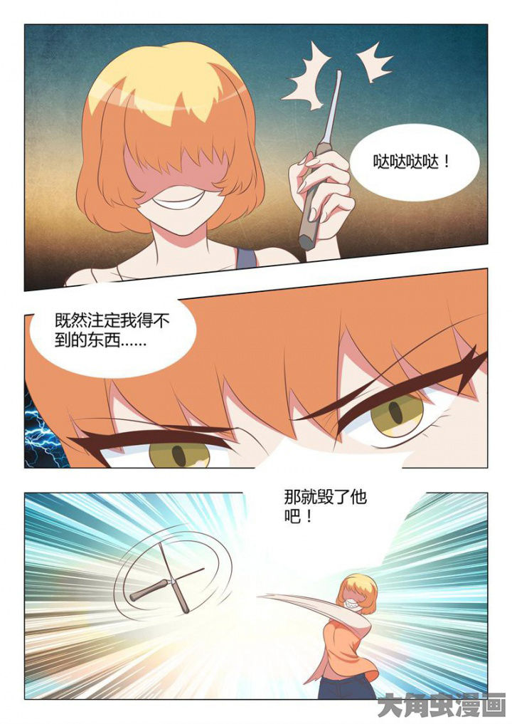 《美少女是过敏源》漫画最新章节第52章：免费下拉式在线观看章节第【5】张图片