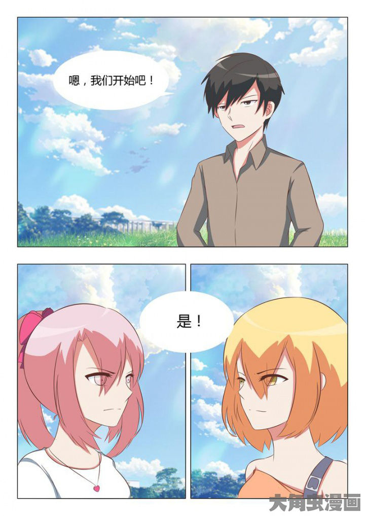 《美少女是过敏源》漫画最新章节第52章：免费下拉式在线观看章节第【1】张图片