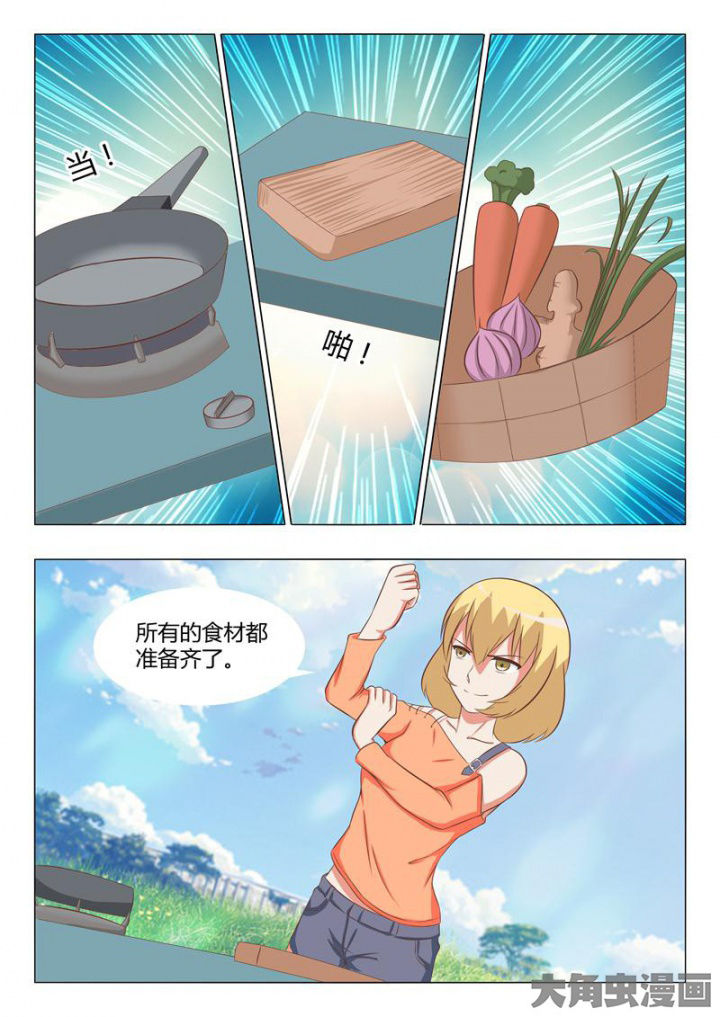 《美少女是过敏源》漫画最新章节第52章：免费下拉式在线观看章节第【2】张图片