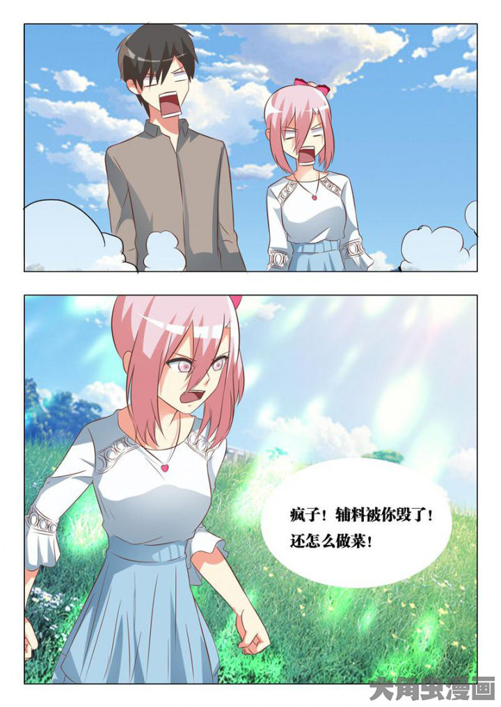 《美少女是过敏源》漫画最新章节第53章：免费下拉式在线观看章节第【1】张图片