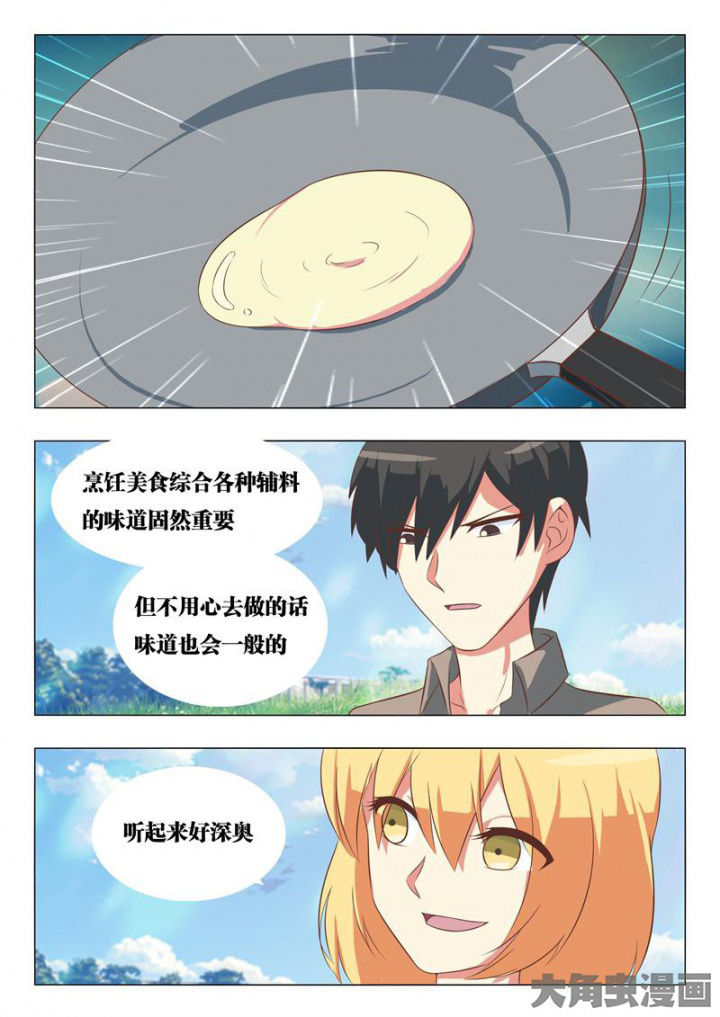 《美少女是过敏源》漫画最新章节第53章：免费下拉式在线观看章节第【8】张图片