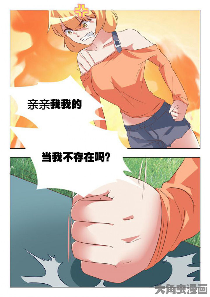 《美少女是过敏源》漫画最新章节第53章：免费下拉式在线观看章节第【3】张图片