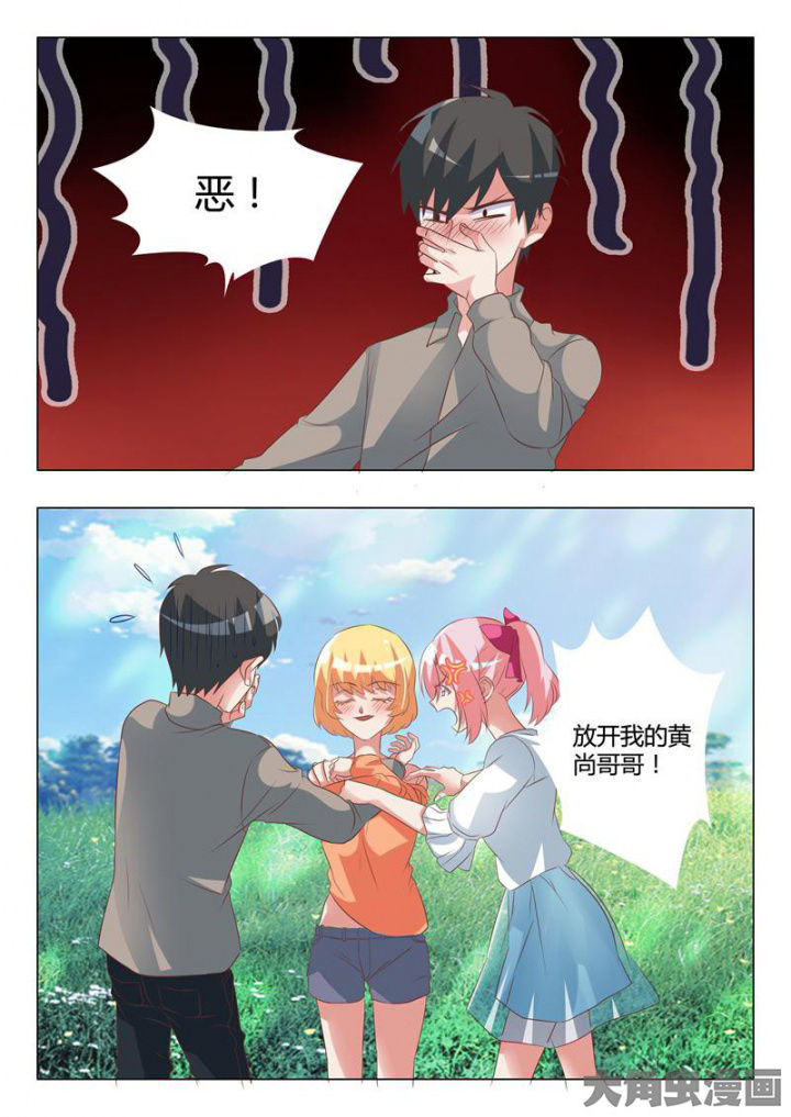 《美少女是过敏源》漫画最新章节第54章：免费下拉式在线观看章节第【5】张图片