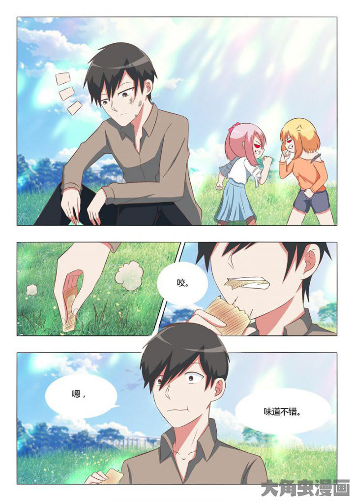 《美少女是过敏源》漫画最新章节第55章：免费下拉式在线观看章节第【12】张图片