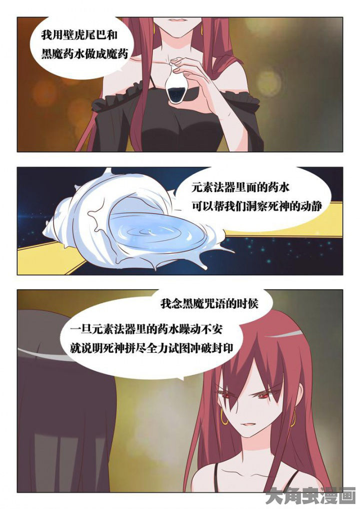 《美少女是过敏源》漫画最新章节第55章：免费下拉式在线观看章节第【7】张图片