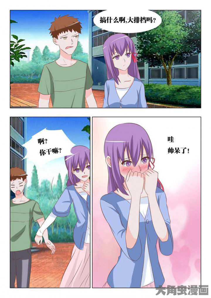 《美少女是过敏源》漫画最新章节第56章：免费下拉式在线观看章节第【10】张图片