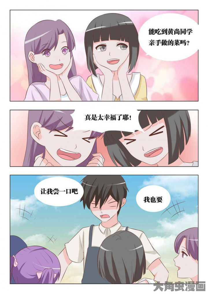 《美少女是过敏源》漫画最新章节第56章：免费下拉式在线观看章节第【9】张图片