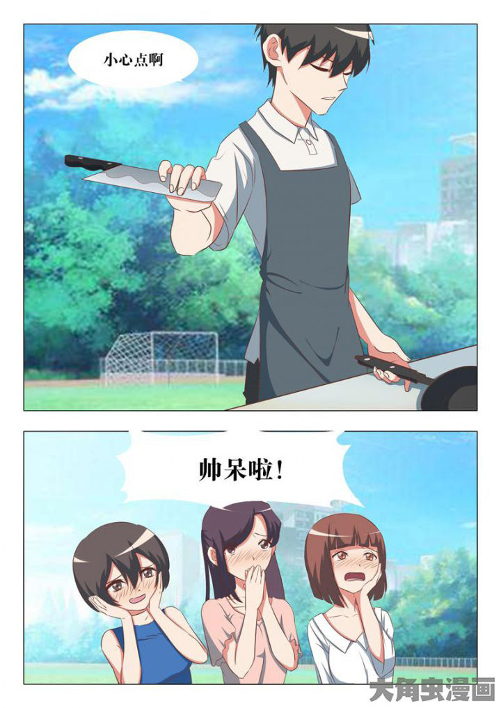 《美少女是过敏源》漫画最新章节第57章：免费下拉式在线观看章节第【4】张图片