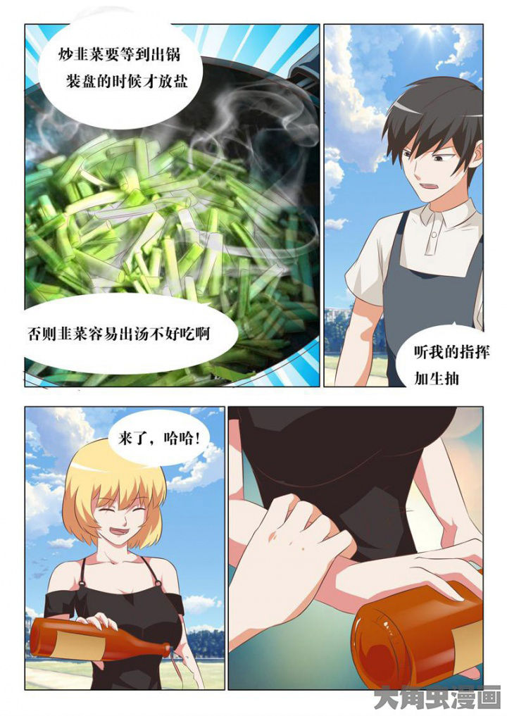 《美少女是过敏源》漫画最新章节第58章：免费下拉式在线观看章节第【8】张图片