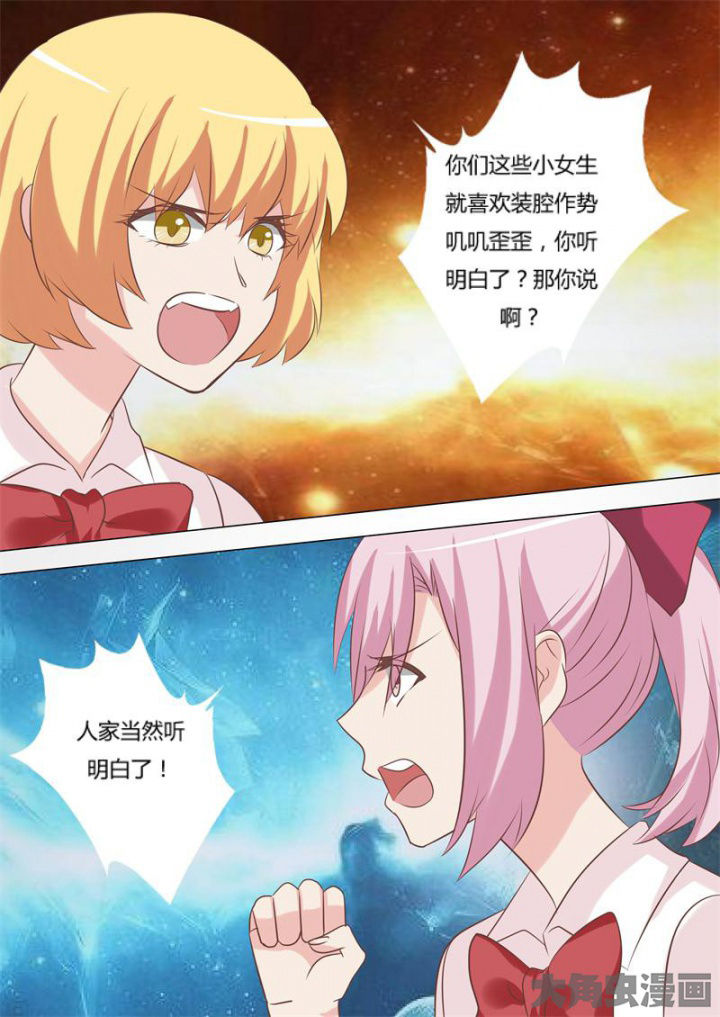 《美少女是过敏源》漫画最新章节第61章：免费下拉式在线观看章节第【3】张图片