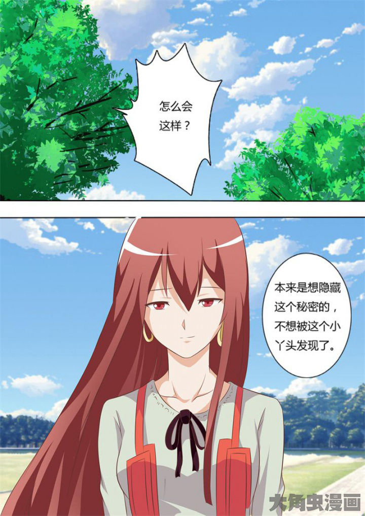 《美少女是过敏源》漫画最新章节第62章：免费下拉式在线观看章节第【7】张图片