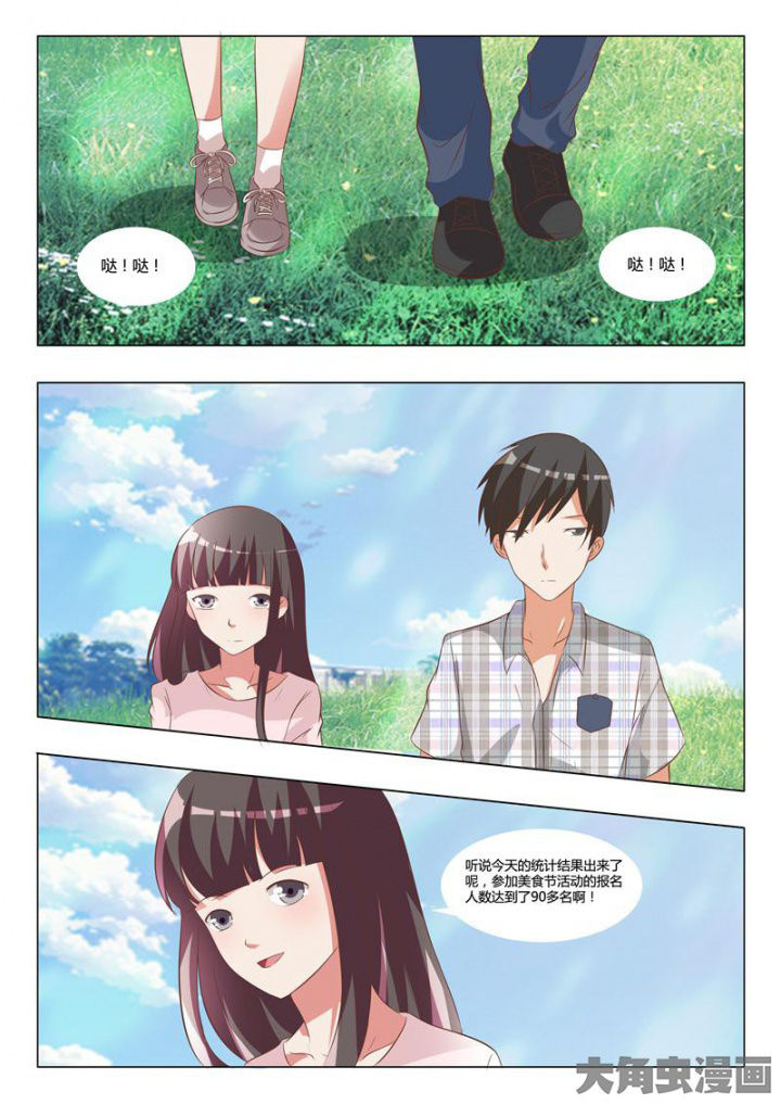 《美少女是过敏源》漫画最新章节第63章：免费下拉式在线观看章节第【10】张图片