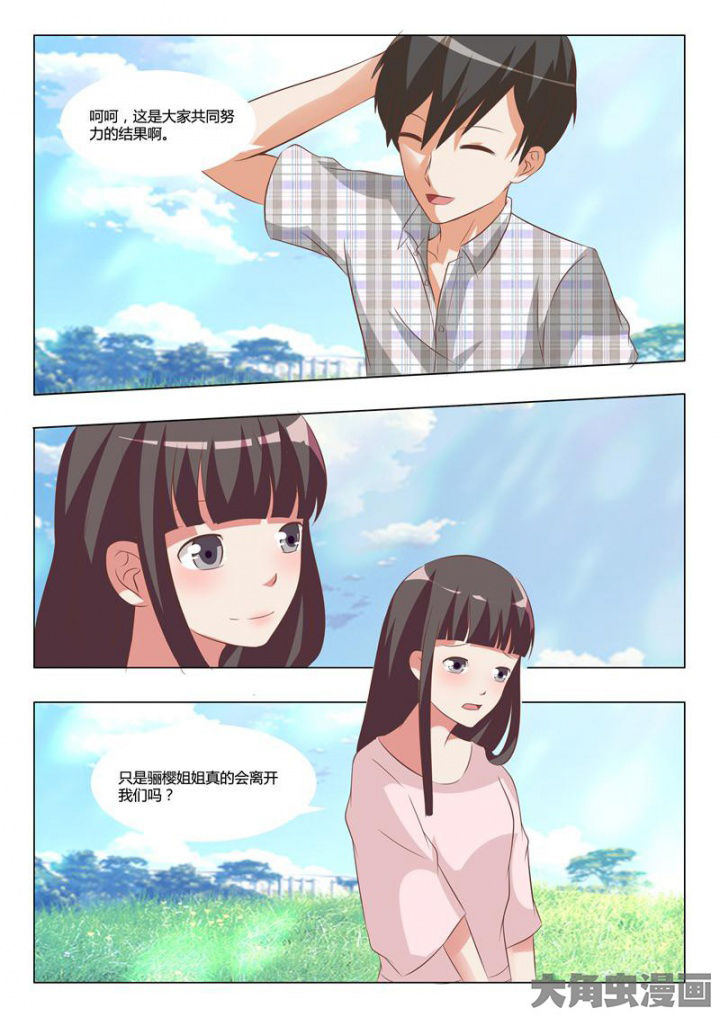 《美少女是过敏源》漫画最新章节第63章：免费下拉式在线观看章节第【8】张图片