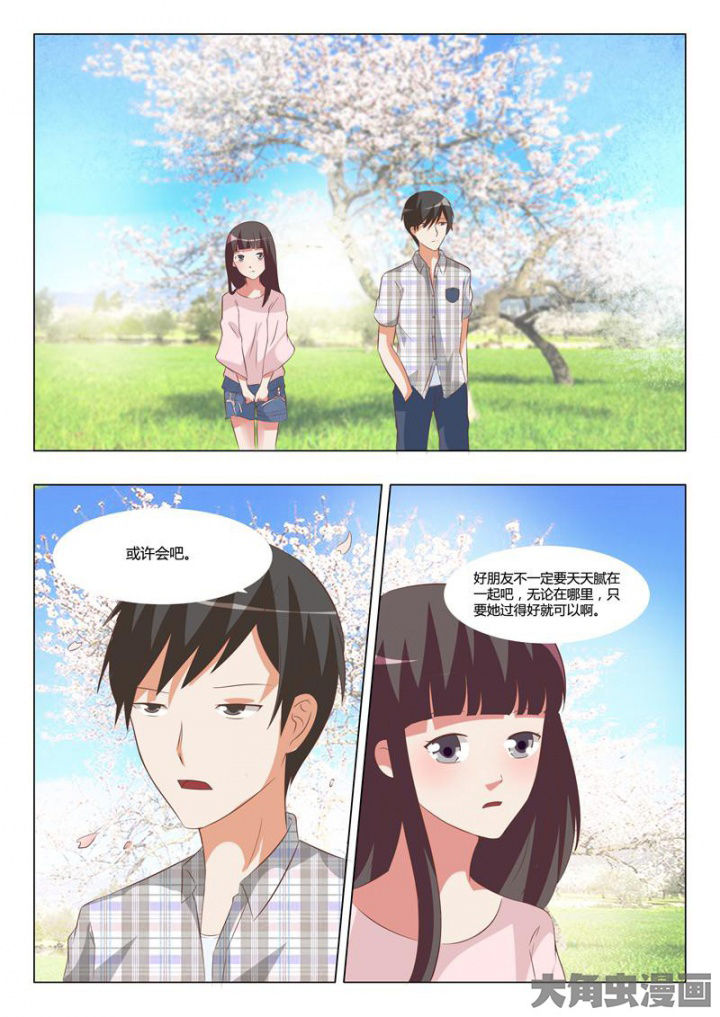 《美少女是过敏源》漫画最新章节第63章：免费下拉式在线观看章节第【7】张图片