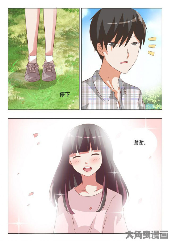 《美少女是过敏源》漫画最新章节第63章：免费下拉式在线观看章节第【9】张图片