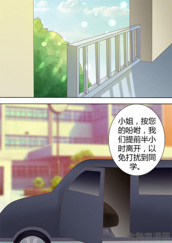 《美少女是过敏源》漫画最新章节第64章：免费下拉式在线观看章节第【7】张图片