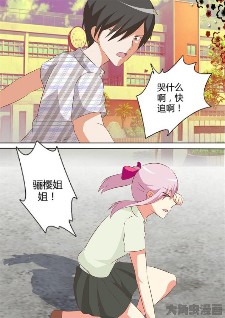 《美少女是过敏源》漫画最新章节第64章：免费下拉式在线观看章节第【4】张图片