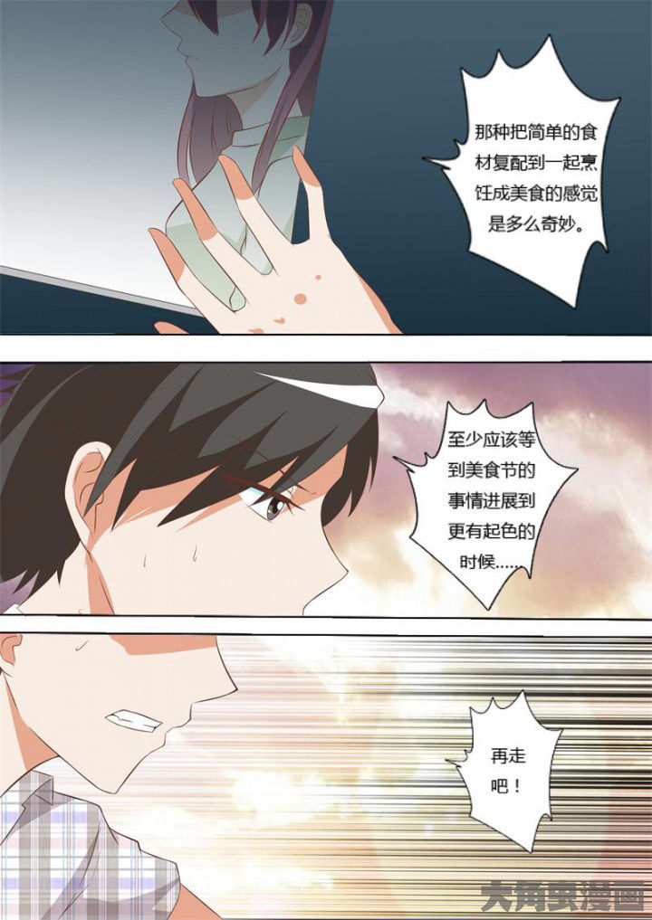 《美少女是过敏源》漫画最新章节第65章：免费下拉式在线观看章节第【6】张图片