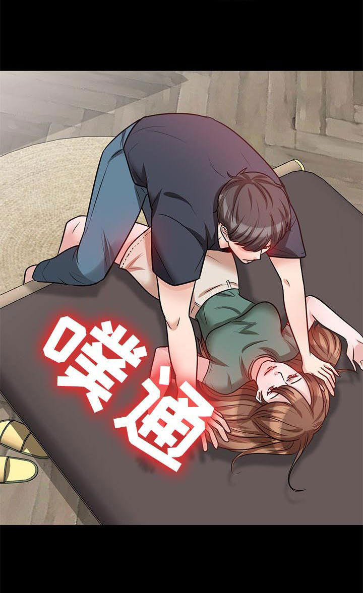 《针对复仇》漫画最新章节第34章：坦白免费下拉式在线观看章节第【11】张图片