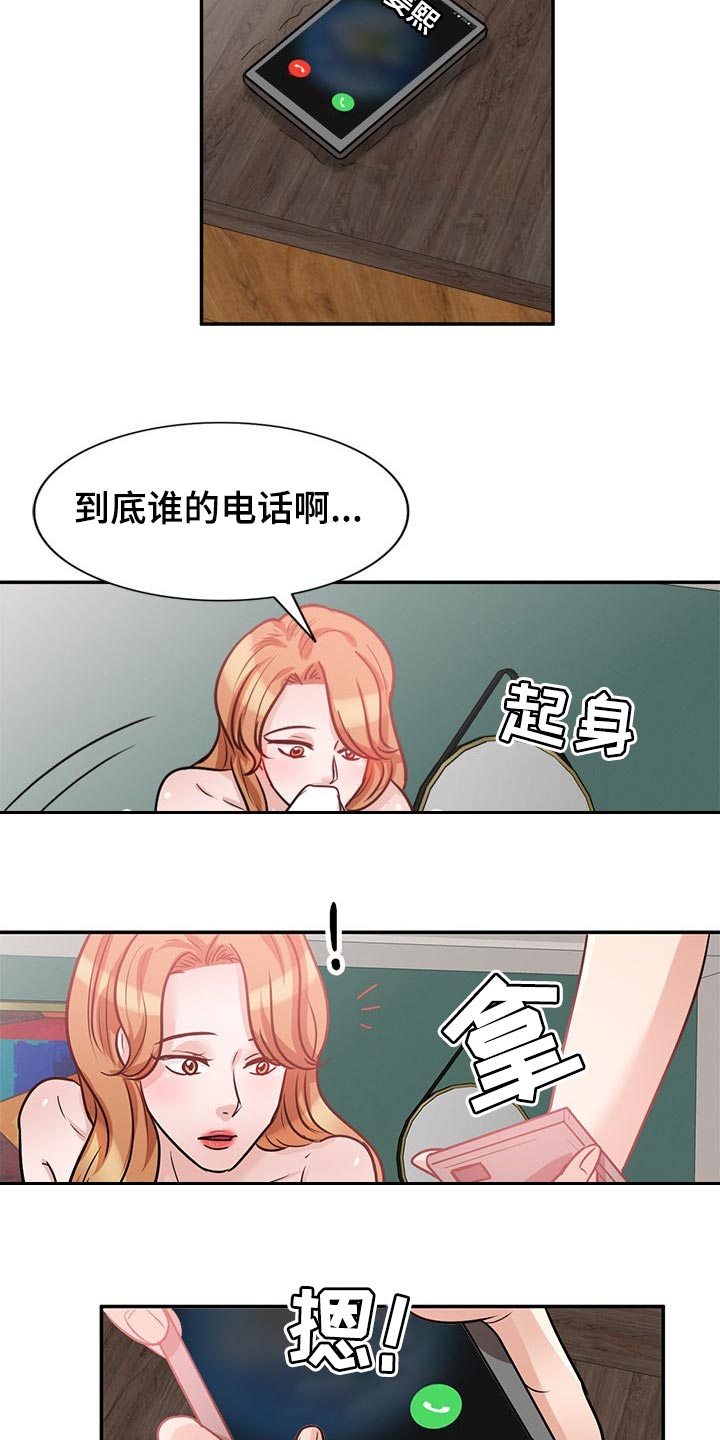 《针对复仇》漫画最新章节第40章：不会轻易离开他免费下拉式在线观看章节第【17】张图片