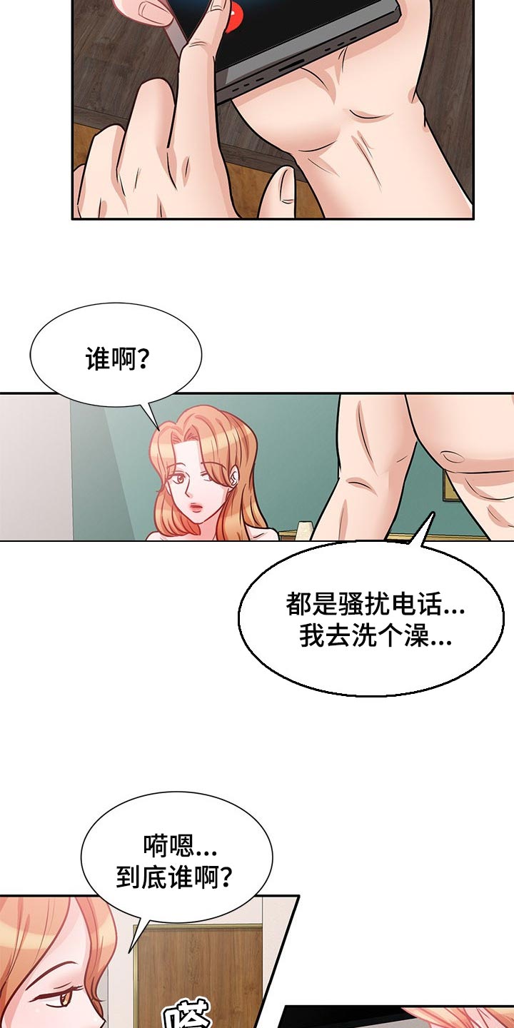 《针对复仇》漫画最新章节第40章：不会轻易离开他免费下拉式在线观看章节第【16】张图片