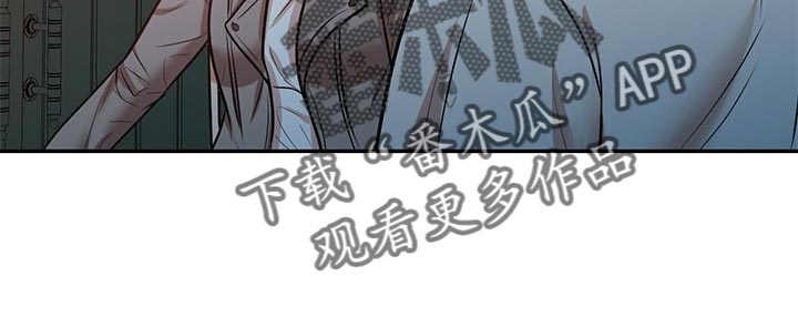 《针对复仇》漫画最新章节第44章：想要结婚的人免费下拉式在线观看章节第【8】张图片