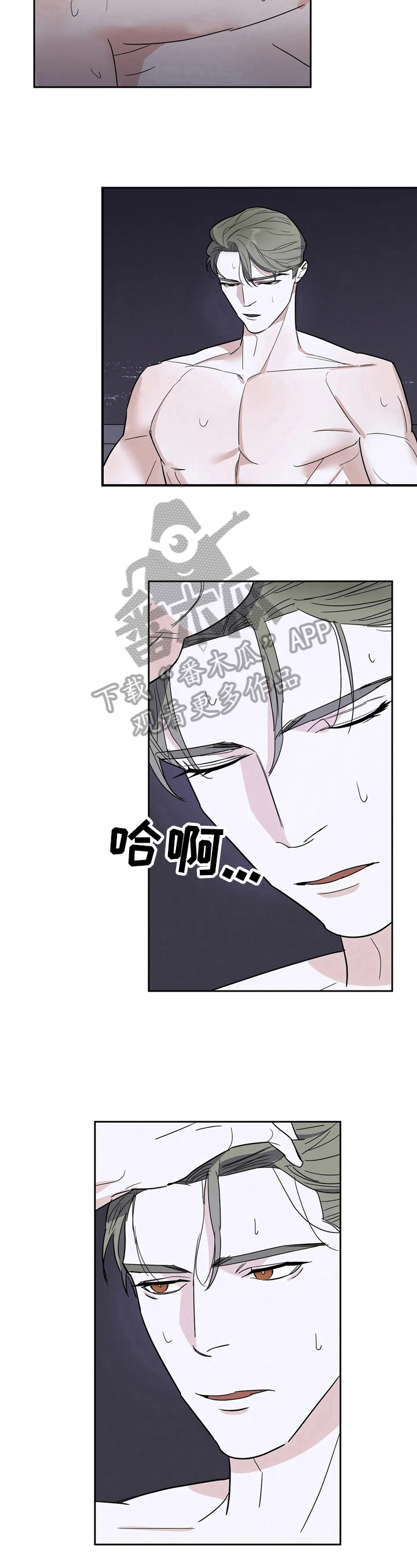 《七日之交》漫画最新章节第17章：焦虑免费下拉式在线观看章节第【4】张图片