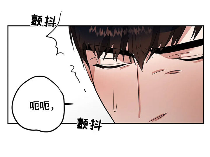 《七日之交》漫画最新章节第22章：药效最好免费下拉式在线观看章节第【7】张图片