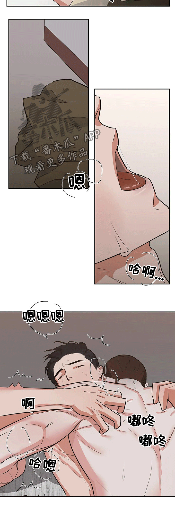 《七日之交》漫画最新章节第26章：行为免费下拉式在线观看章节第【13】张图片