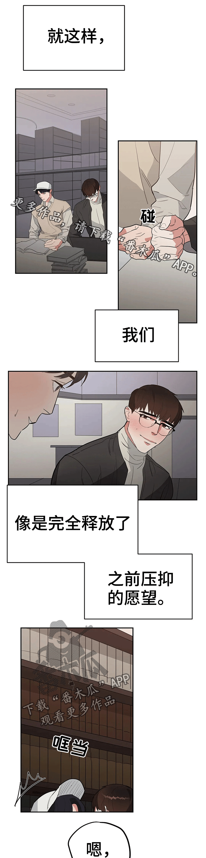 《七日之交》漫画最新章节第27章：过世免费下拉式在线观看章节第【11】张图片