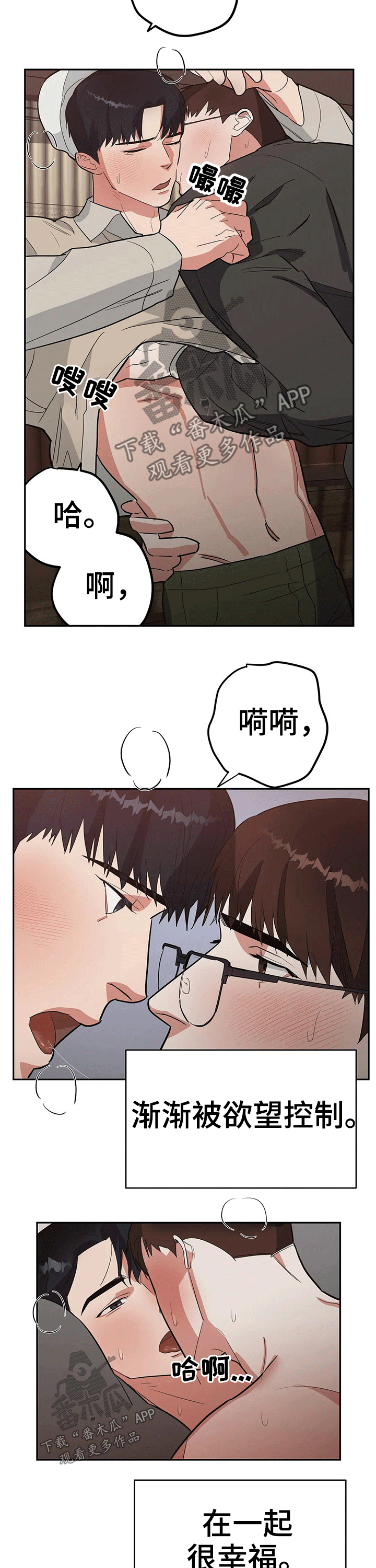 《七日之交》漫画最新章节第27章：过世免费下拉式在线观看章节第【10】张图片